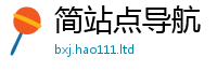 2025最新正版挂牌资料把王中王493333WWW马头诗